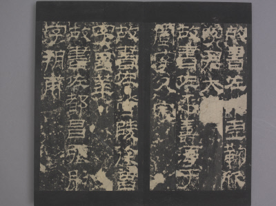 图片[26]-Jingjun Stele-China Archive